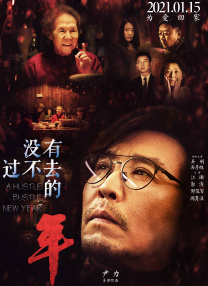 门事件在线